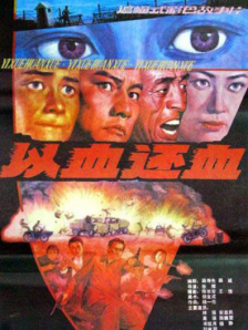 在线播放人成午夜免费视频